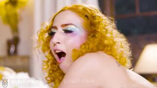 حفلة الشاي - سكس مترجم