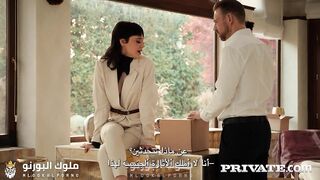 في ألمكتب ألجديد - سكس مترجم
