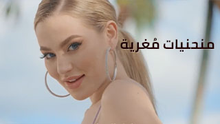 منحنيات مُغرية - سكس مترجم