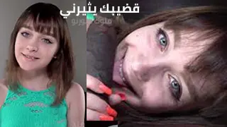 قضيبك يثيرني - سكس مترجم
