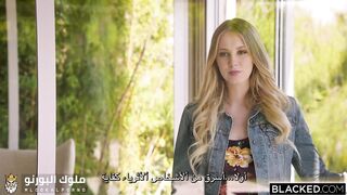 ألمربية ألسارقة - سكس مترجم