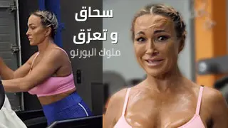 سحاق و تعرّق - سكس مترجم