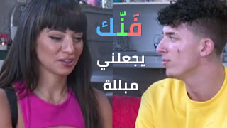 فَنّك يجعلني مبللة - سكس مترجم مع الممثلة الاباحية المصرية ساشا