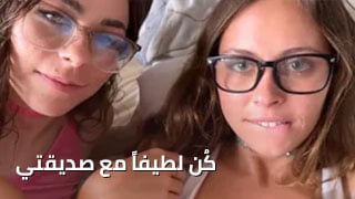 سكس اخوات المحارم اجمل و اقوى افلام السكس المترجمة عربي مشاهدة و  