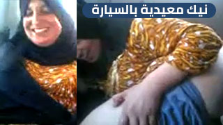 Beeg مغربي محجبة جزائرية 