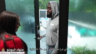 طلبية مميزة - سكس العرب مترجم