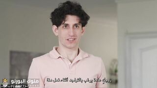 مرح قبل ألرحلة - افلام س مترجم