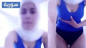 سورية محجبة تستعرض بالحمام – مشاهدة سكس عربي كامل