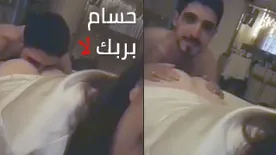 الفحل يلحس طيز وكس القحبة الملكة نور – مشاهدة سكس عربي كامل