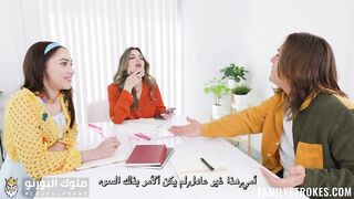أين أختك - سكس مترجم
