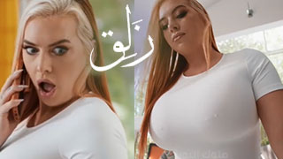 تدليك زَلِق - سكس مترجم