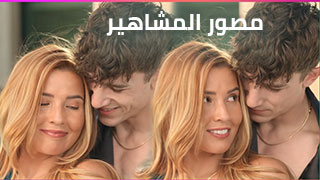 مصور المشاهير - سكس مترجم