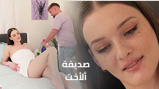 حقق تخيلاتي الجنسية - سكس مترجم عربي